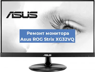 Замена разъема питания на мониторе Asus ROG Strix XG32VQ в Нижнем Новгороде